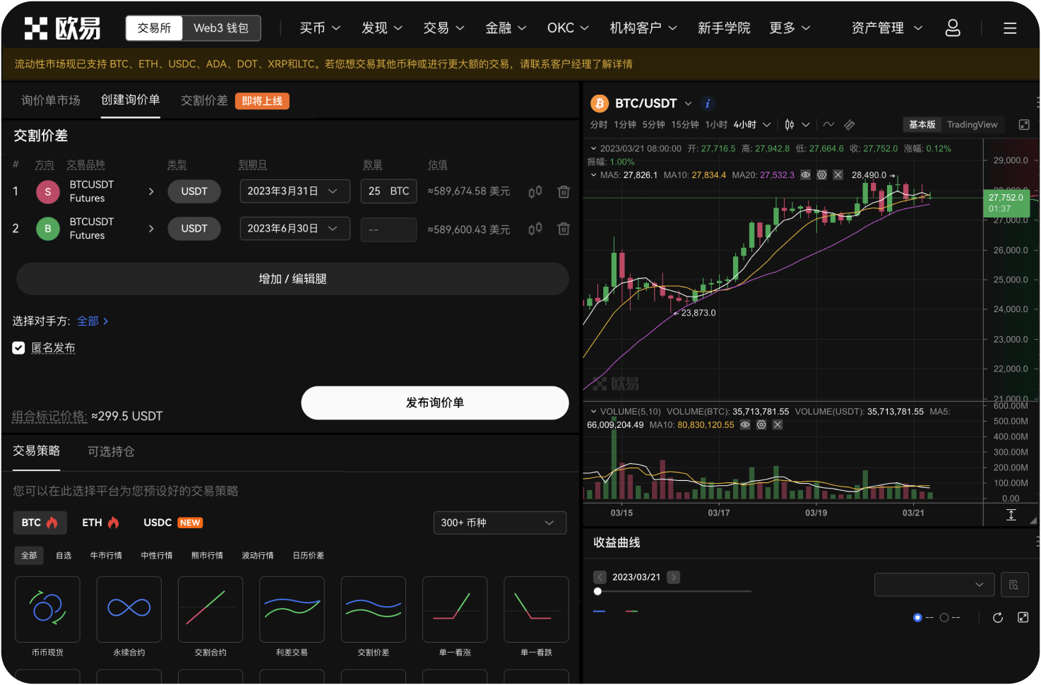 Gate.io交易所的币种多吗